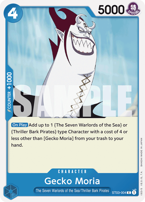 Gecko Moria (ST-17 reprint)