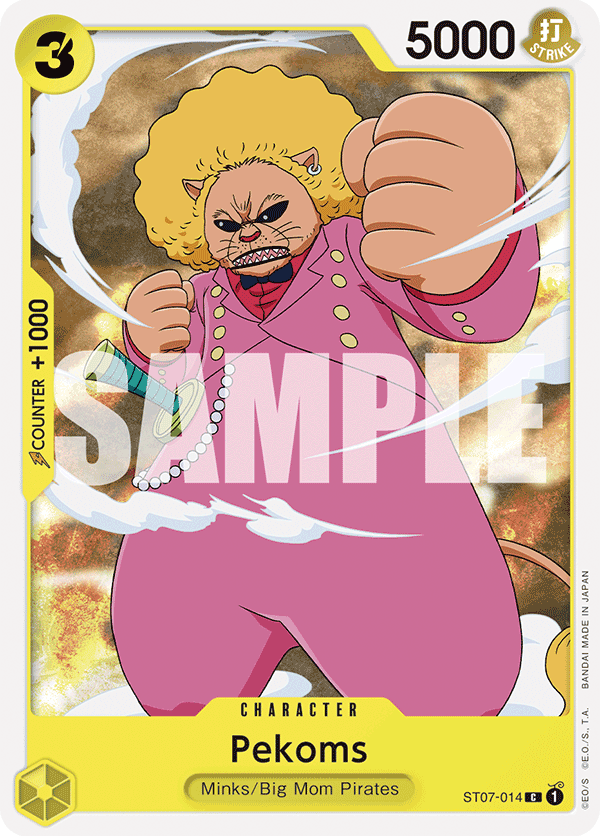 Pekoms (ST-20 reprint)