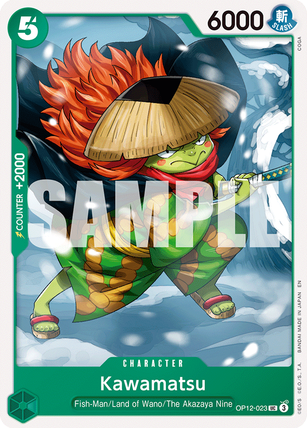 Kawamatsu (ST-32 reprint)