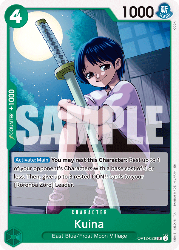 Kuina (ST-32 reprint)
