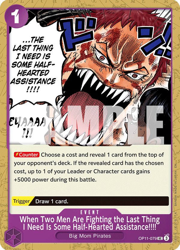 When Two Men Are Fighting the Last Thing I Need Is Some Half-Hearted Assistance!!!! (ST-34 reprint)