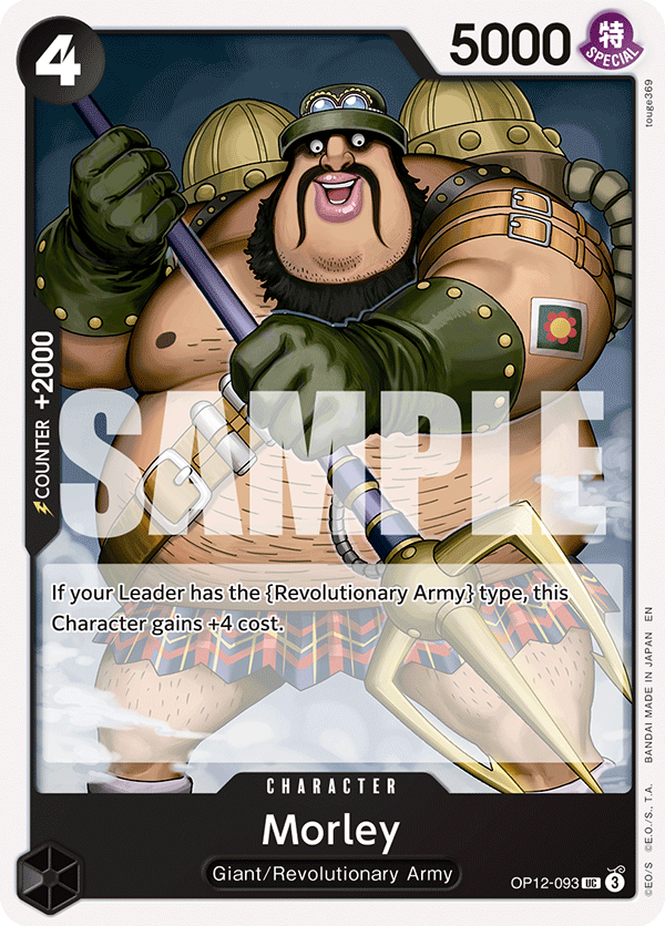 Morley (ST-35 reprint)