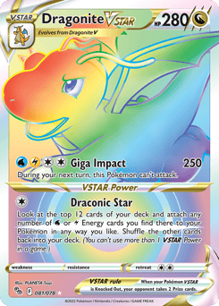 Dragonite VSTAR – Rare Rainbow