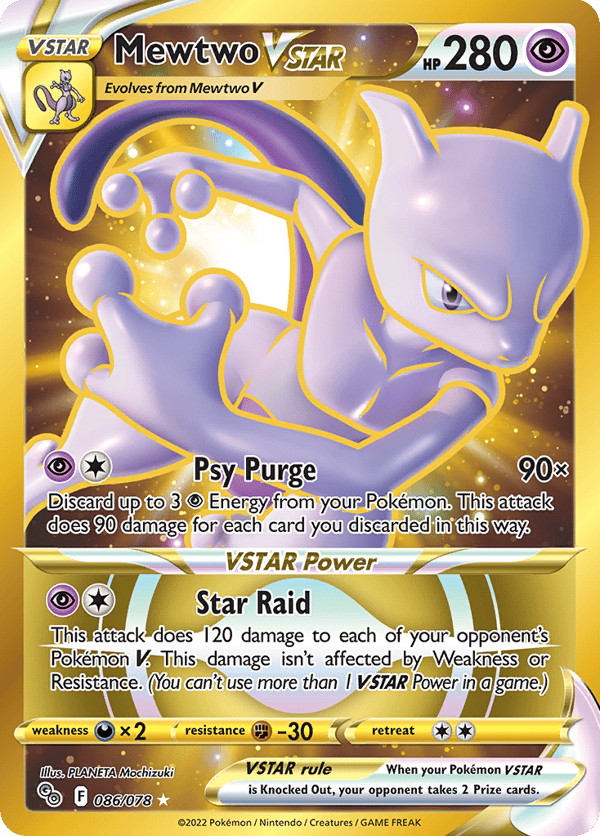 Mewtwo VSTAR – Rare Secret – Pokémon GO