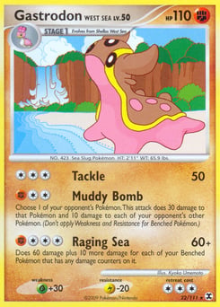 Gastrodon West Sea – Rare
