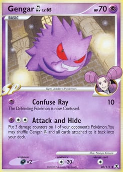 Gengar GL – Uncommon
