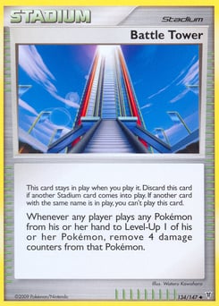 Battle Tower – Uncommon