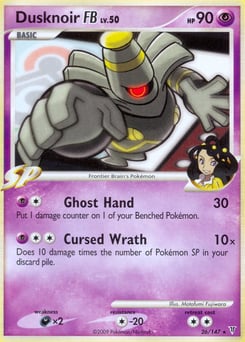 Dusknoir FB – Rare