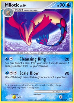 Milotic – Uncommon