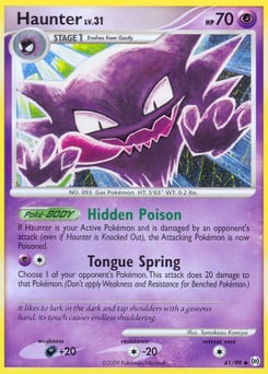 Haunter – Uncommon – Arceus