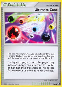 Ultimate Zone – Uncommon