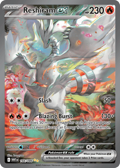 Reshiram ex – Special Illustration Rare