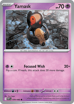 Yamask – Common