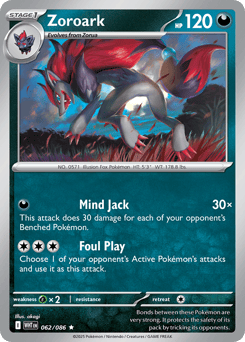 Zoroark – Rare