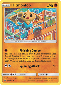 Hitmontop – Uncommon