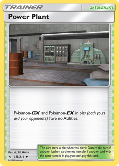 Power Plant – Uncommon