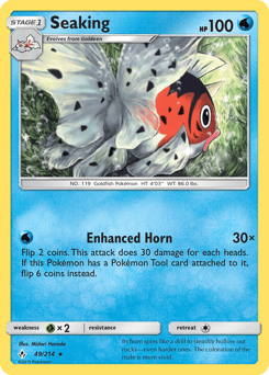 Seaking – Rare
