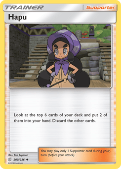 Hapu – Uncommon