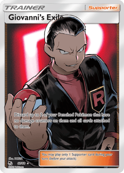 Giovanni's Exile – Rare Ultra