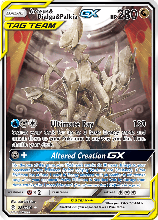 Arceus & Dialga & Palkia-GX – Cosmic Eclipse