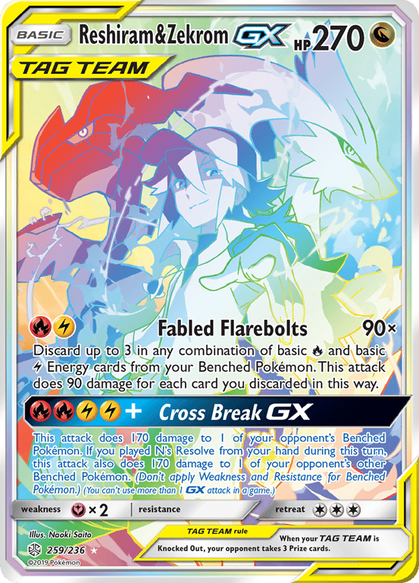 Reshiram & Zekrom-GX – Cosmic Eclipse