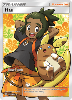 Hau – Rare Ultra
