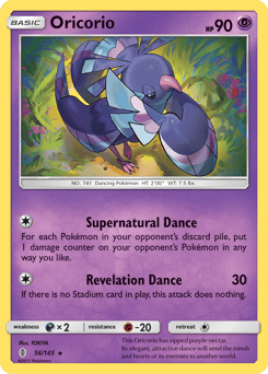 Oricorio – Rare