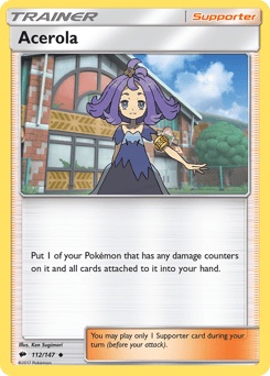 Acerola – Uncommon
