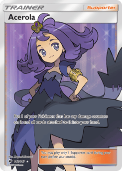 Acerola – Rare Ultra