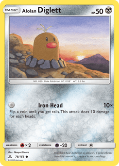 Alolan Diglett – Common – Ultra Prism