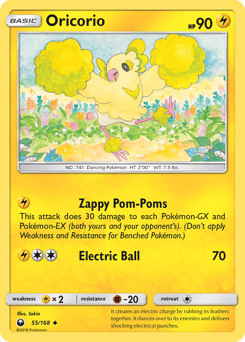Oricorio – Uncommon – Celestial Storm