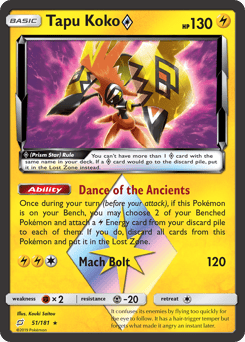 Tapu Koko ◇ – Rare Prism Star
