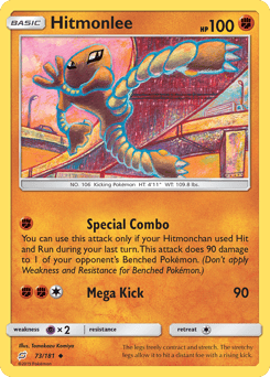 Hitmonlee – Uncommon