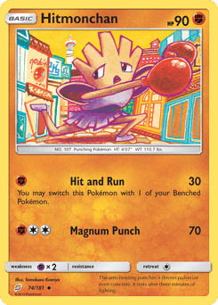 Hitmonchan – Uncommon