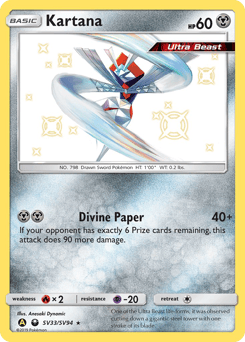 Kartana – Rare Shiny