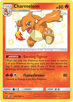 Charmeleon – Rare Shiny
