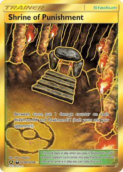 Shrine of Punishment – Rare Secret