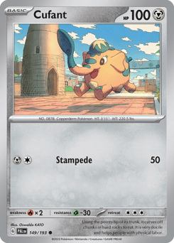 Cufant – Common