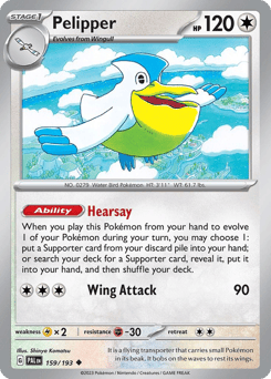 Pelipper – Uncommon
