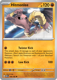Hitmonlee – Uncommon