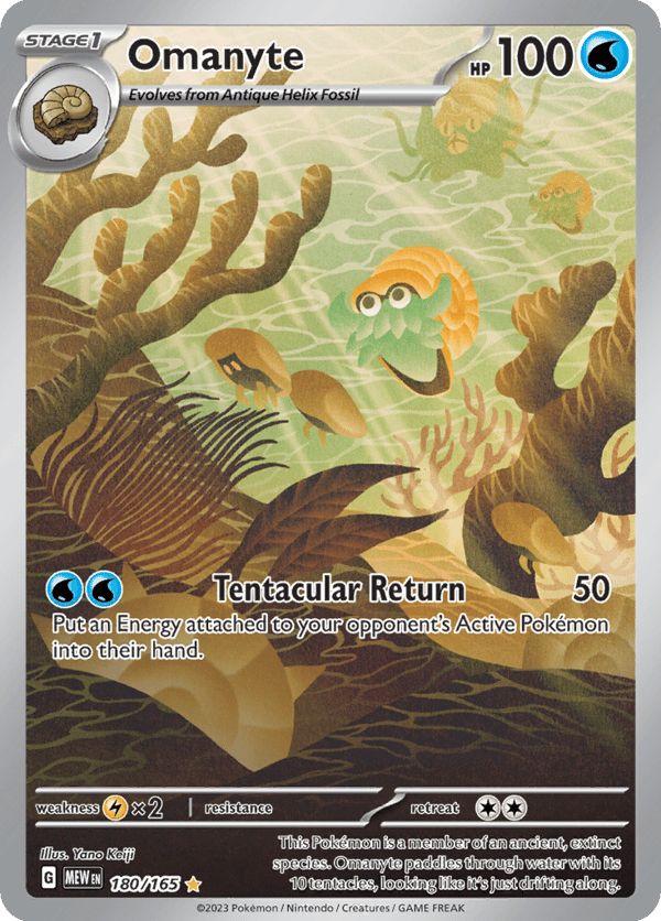 Omanyte – Illustration Rare – 151