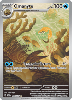 Omanyte – Illustration Rare