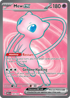 Mew ex – Ultra Rare