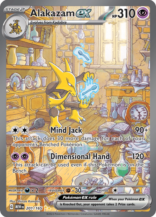 Alakazam ex – Special Illustration Rare – 151