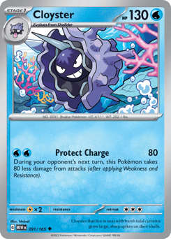 Cloyster – Uncommon