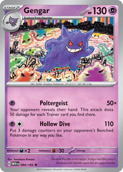 Gengar – Rare
