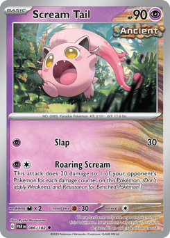 Scream Tail – Uncommon