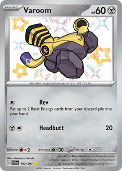 Varoom – Shiny Rare