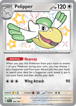 Pelipper – Shiny Rare