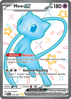 Mew ex – Shiny Ultra Rare – Paldean Fates